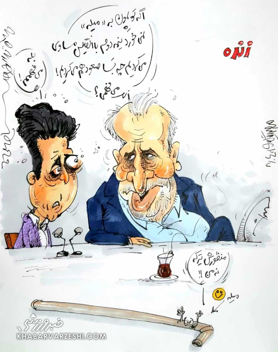 ببینید: ادبیات عجیب مهدی تاج در برنامه زنده!