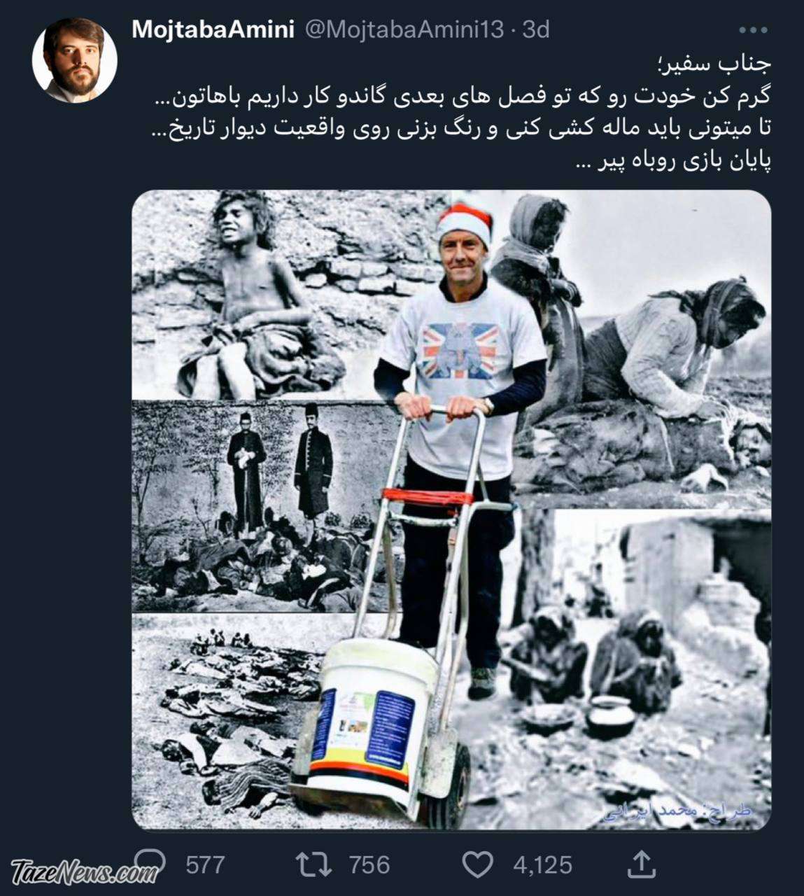 خط‌ونشان دبیر جشنواره فیلم فجر برای سفیر انگلیس! +عکس