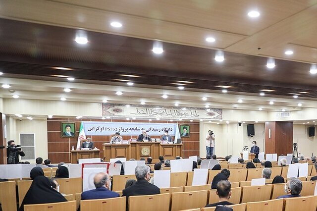 دادگاه رسیدگی به پرونده سرنگونی هواپیمای اوکراین برگزار شد