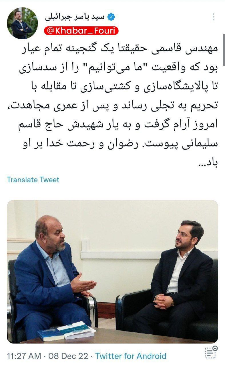 رستم قاسمی درگذشت؟ +عکس