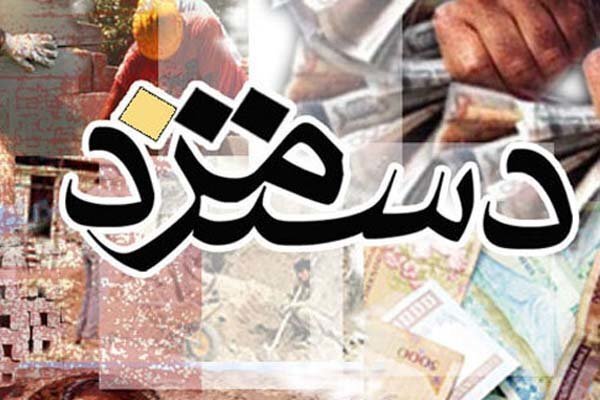 آنچه در جلسه شورای عالی کار گذشت و منجر به افزایش ۴۵ درصدی دستمزدها شد؛ کارگران راضی هستند؟ آنچه در جلسه شورای عالی کار گذشت و منجر به افزایش ۴۵ درصدی دستمزدها شد؛ کارگران راضی هستند؟