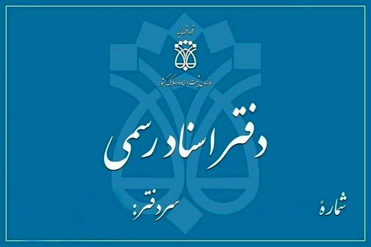 سابقه این تعداد استعفا را نداشتیم/ موج استعفای این کارمندان آغاز شد