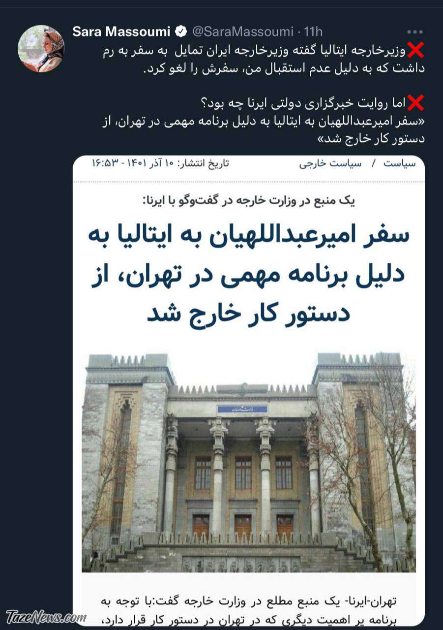 پشت‌پرده لغو سفر وزیر خارجه به ایتالیا لو رفت!