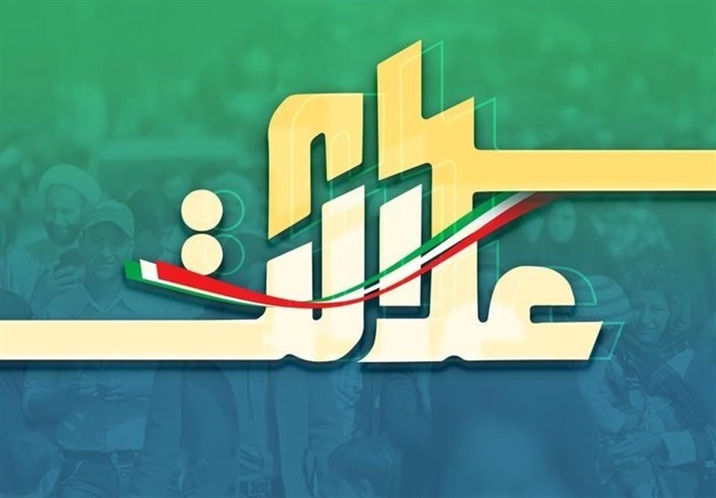 زمان دقیق واریز نخستین مرحله سود سهام عدالت مشخص شد زمان دقیق واریز نخستین مرحله سود سهام عدالت مشخص شد