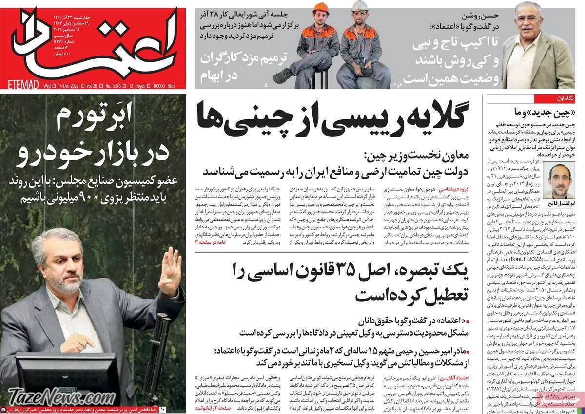ابرتورم در بازار خودرو؛ منتظر پژوی ۹۰۰ میلیون تومانی باشید!