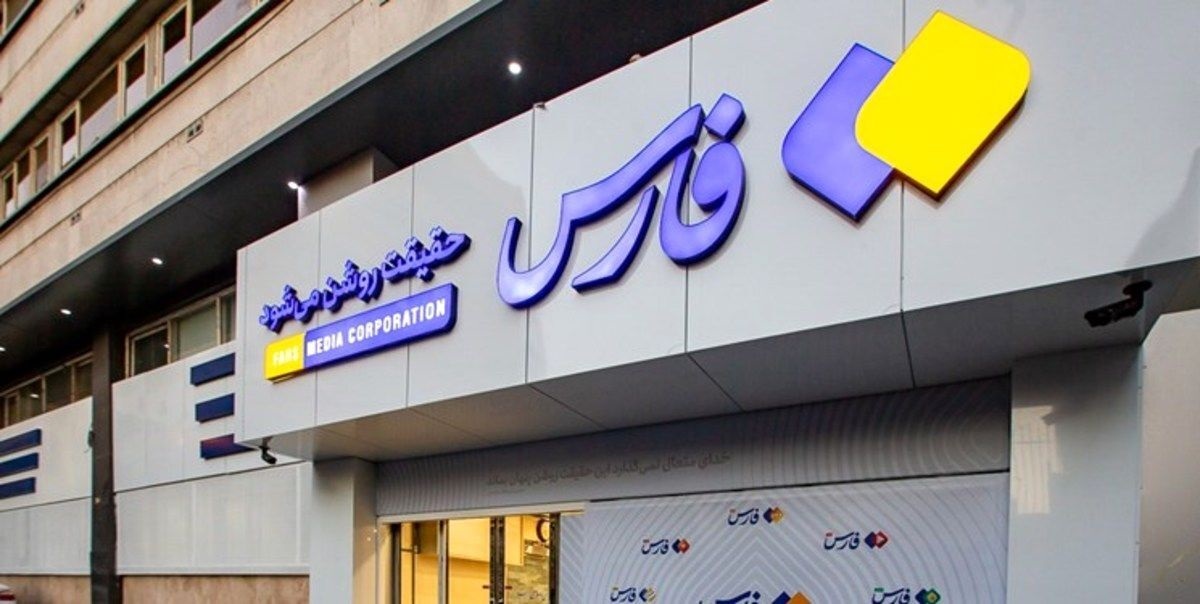 بازداشت بولتننویس فارس توسط صداوسیما تایید شد +ویدئو بازداشت بولتننویس فارس توسط صداوسیما تایید شد +ویدئو