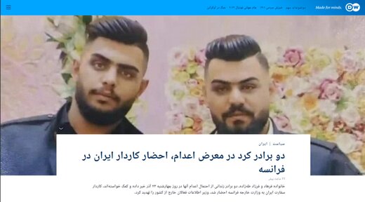 جزئیاتی از حکم اعدام فرهاد و فرزاد طه‌زاده، دو برادر متهم به اغتشاش در اشنویه