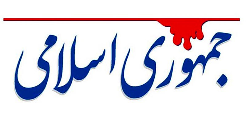 توصیه مهم جمهوری اسلامی به مسئولان درباره رابطه با عربستان