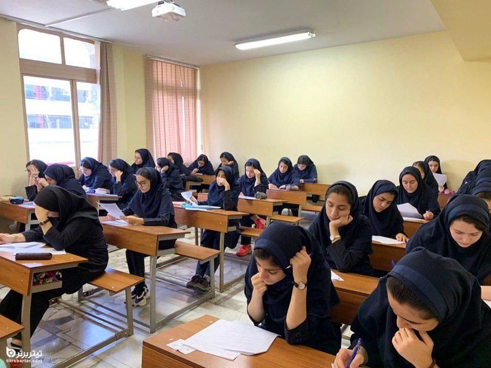 ساعت بازگشایی مدارس از فردا دوشنبه ۱۴ فروردین ۱۴۰۲ ساعت بازگشایی مدارس از فردا دوشنبه ۱۴ فروردین ۱۴۰۲