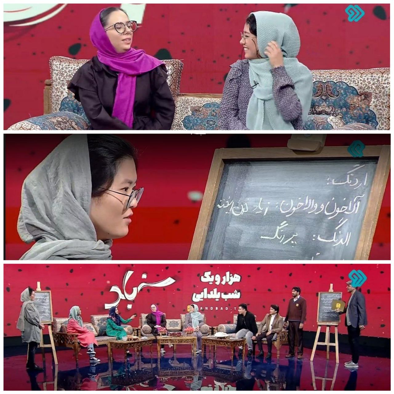 حضور مهمانان بدون حجاب کامل در شبکه دو صداوسیما! +عکس