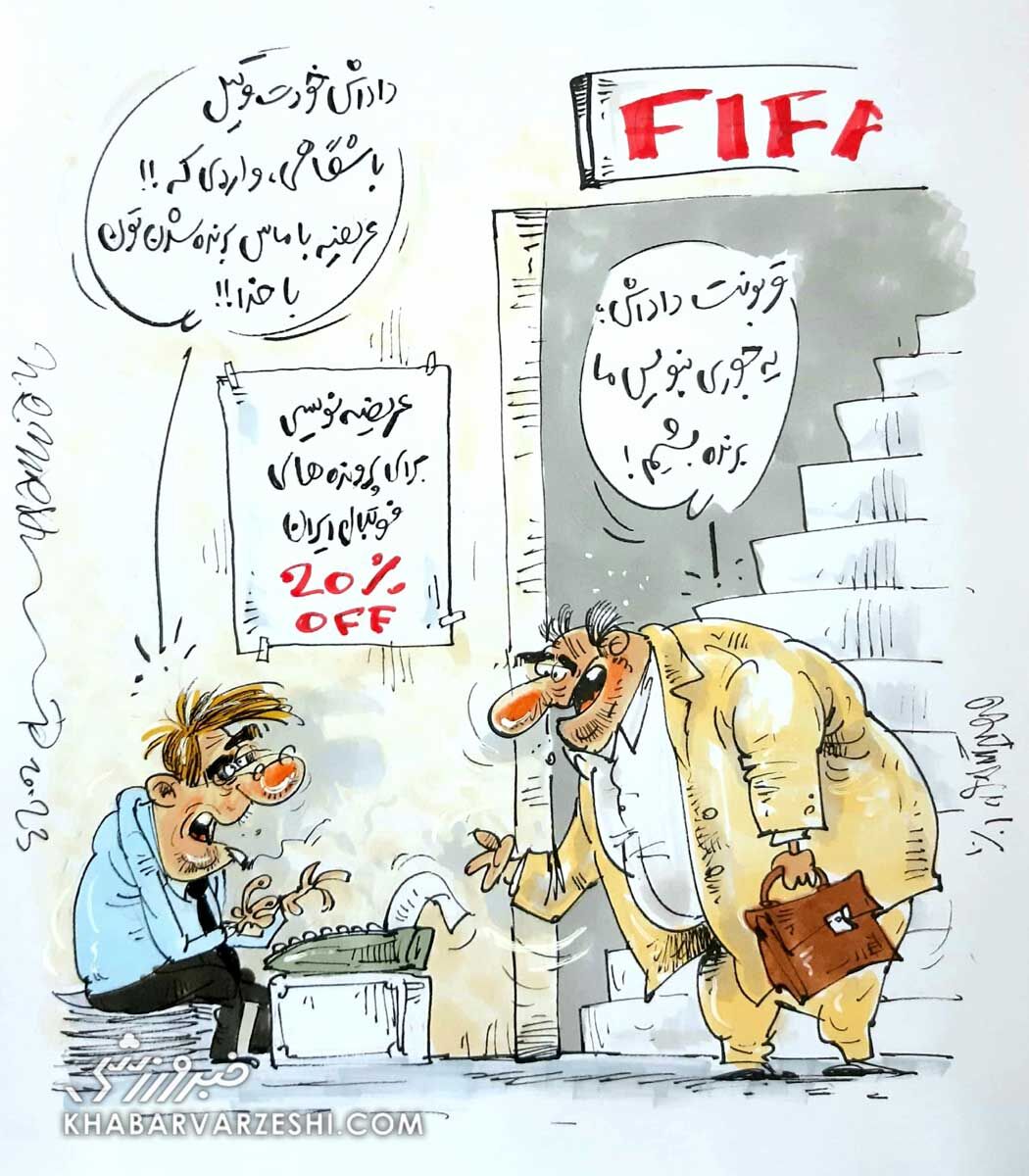 ببینید: قربونت داداش یه جوری بنویس ما برنده بشیم!