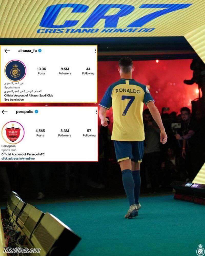 النصر با رونالدو اینستاگرام را منفجر کرد +عکس