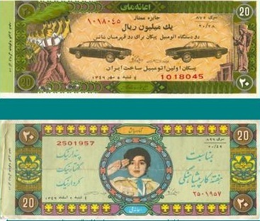 فاجعه فروش خودرو با قرعه‌کشی و بورس کالا +تصاویر