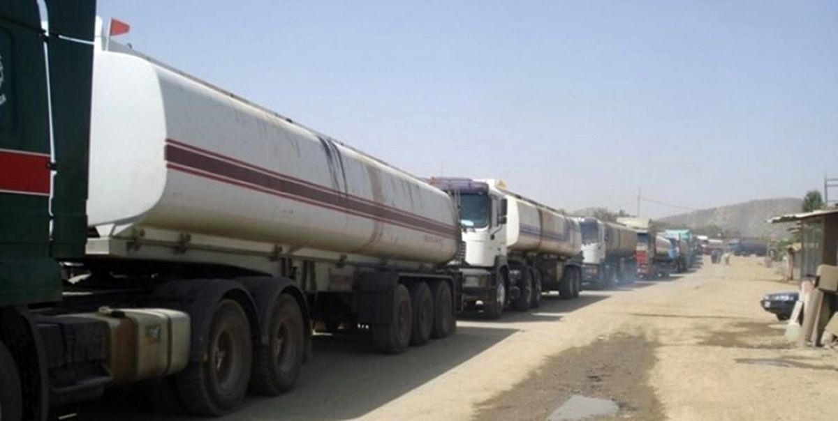 طالبان محموله سوخت ایران را پس فرستاد: بی‌کیفیت بود!
