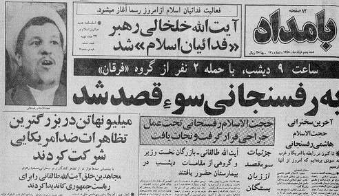 روایت عفت مرعشی از لحظه ترور هاشمی رفسنجانی: دیدم خون از شکم بیرون زده...