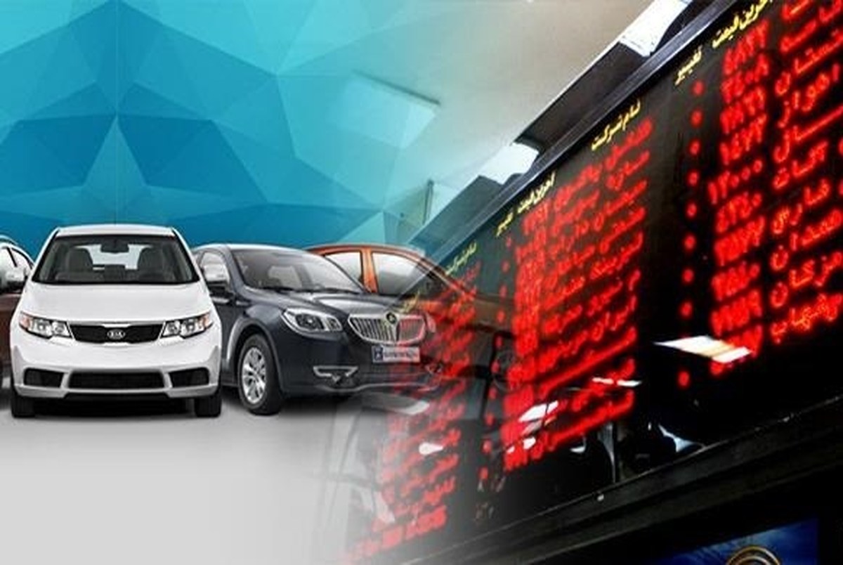 همه‌چیز درباره عرضه‌ ۸ هزار خودرو در بورس کالا +مراحل خرید