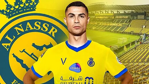 رونالدو پایان فصل از النصر به مادرید میرود رونالدو پایان فصل از النصر به مادرید میرود
