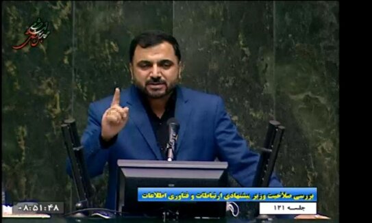 وزیر ارتباطات از مجلس کارت زرد گرفت