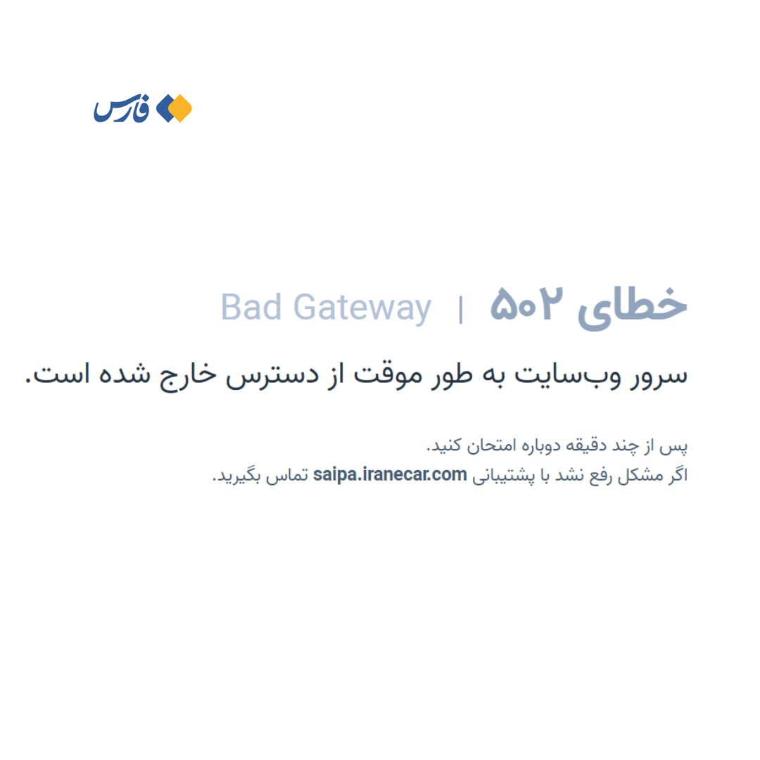 حاضرم بیرون باشم اما از استقلال جدا نشوم حاضرم بیرون باشم اما از استقلال جدا نشوم