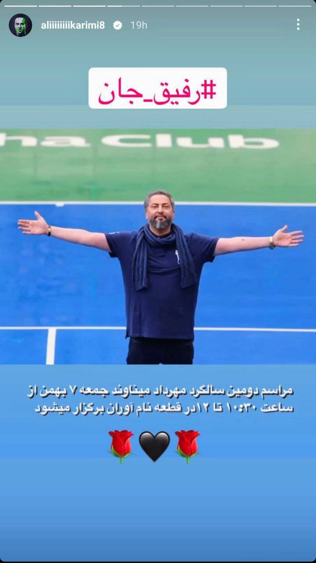 بیانیه جدید وزارت خارجه ایران درباره اعمال تحریم علیه اتحادیه اروپا و انگلیس +اسامی