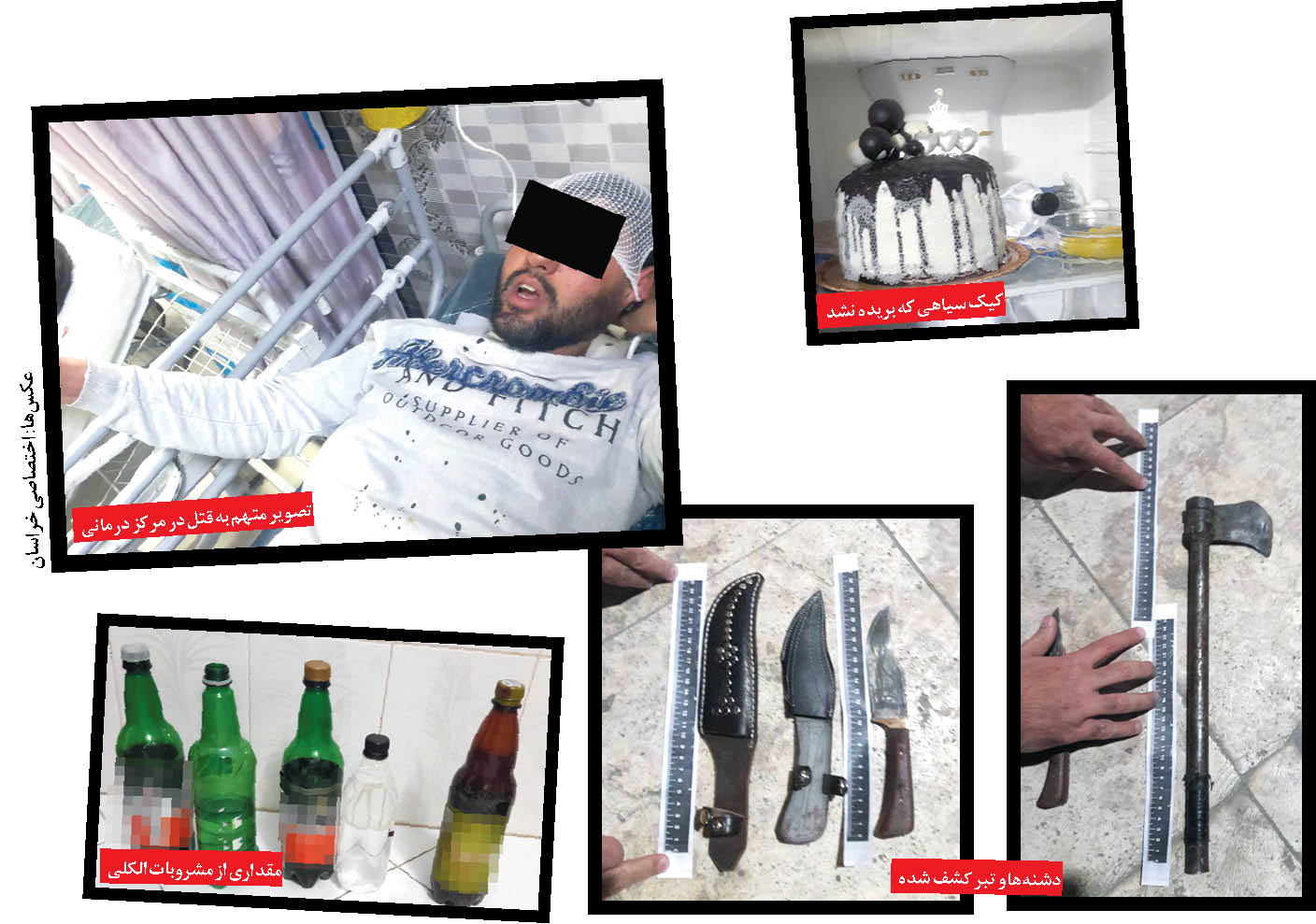 جشن تولد مختلط در مشهد به قتل ختم شد؛ پسر جوان قصد آزار یک دختر را داشت! +تصاویر جشن تولد مختلط در مشهد به قتل ختم شد؛ پسر جوان قصد آزار یک دختر را داشت! +تصاویر