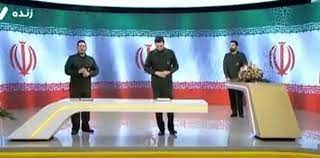 ویدئو| مجریان تلویزیون با لباس فرم سپاه در شبکه سه!