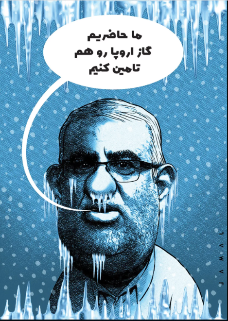 وزیر نفت منجمد شد! +عکس
