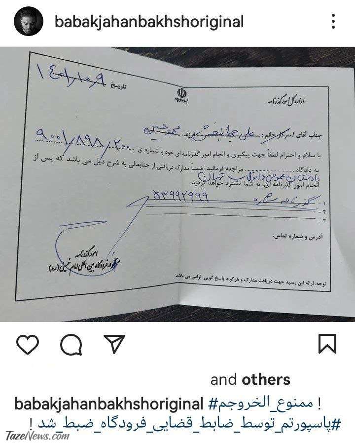 خواننده مشهور ایرانی ممنوع‌الخروج شد +عکس