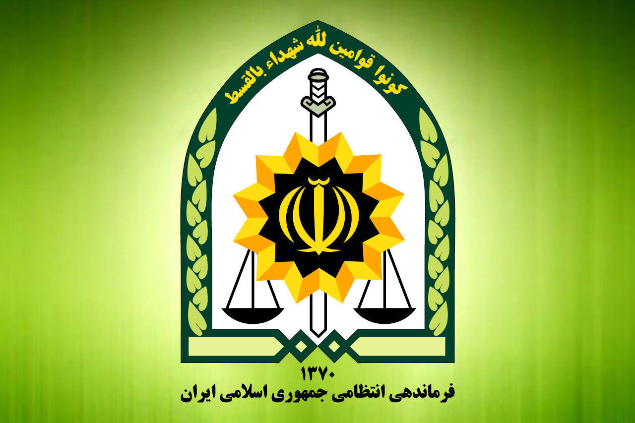اطلاعیه پلیس به مناسبت ماه رمضان