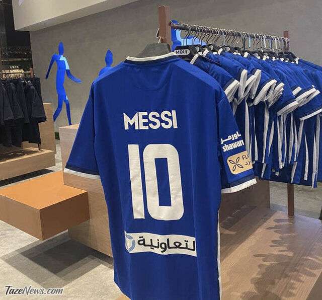 پیراهن مسی در الهلال را ببینید!