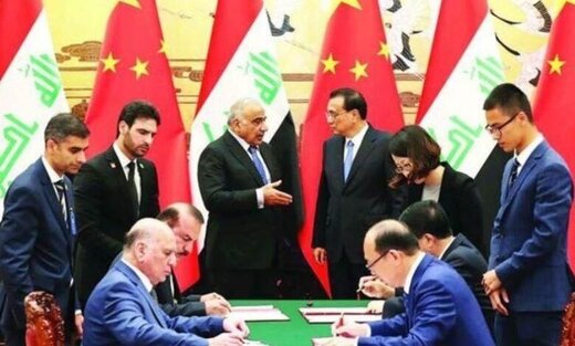 سرمایهگذاری چین در بغداد/ طالبان و عراق جای ایران را گرفتند؟ سرمایهگذاری چین در بغداد/ طالبان و عراق جای ایران را گرفتند؟