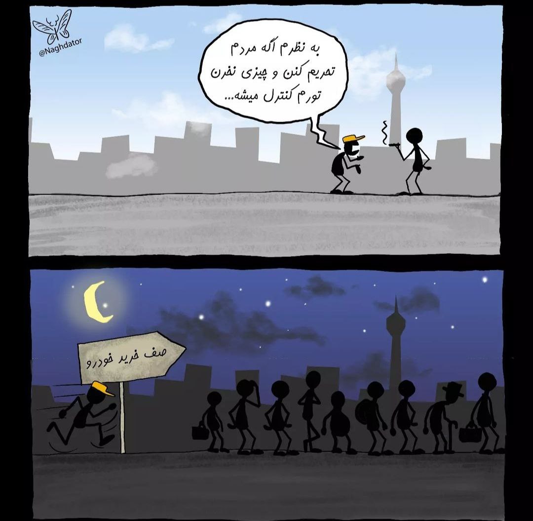ببینید: پشت‌پرده ثبت نام و قرعه‌کشی خودرو!