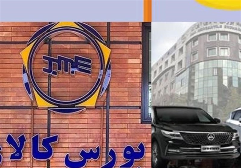خودروهای جدید برای عرضه بورسی مشخص شدند خودروهای جدید برای عرضه بورسی مشخص شدند