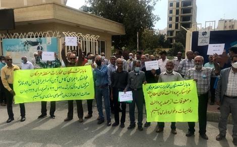 طومار جدید کارگران و بازنشستگان برای تغییر افزایش دستمزد/ تجمع در برخی شهرها
