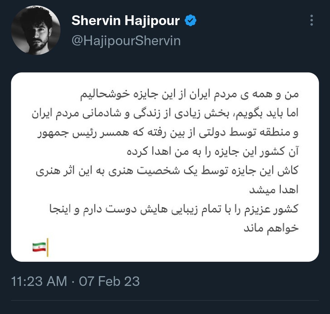 شروین حاجیپور: کاش جایزه گرمی را یک شخصیت هنری به من میداد/ در ایران میمانم شروین حاجیپور: کاش جایزه گرمی را یک شخصیت هنری به من میداد/ در ایران میمانم
