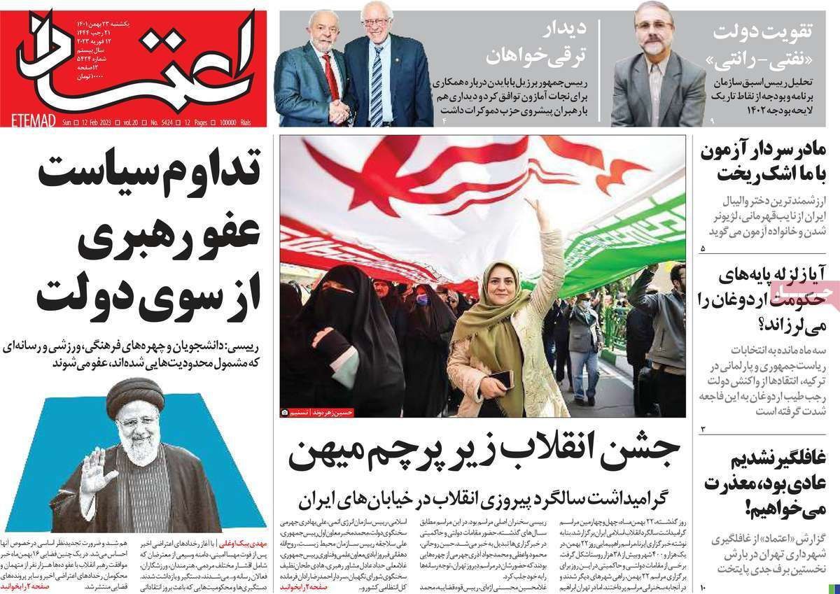 آرزوهای اسرائیل و آمریکا لگدمال شد! +تصاویر