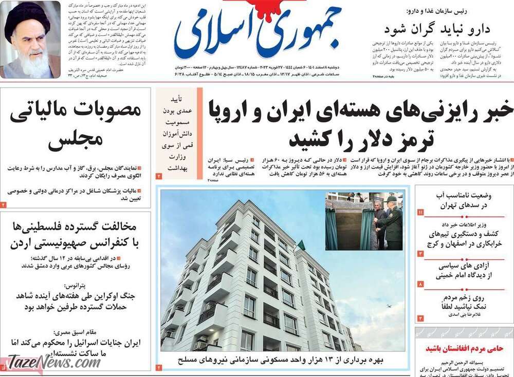 خبری که ترمز دلار را کشید/ ریزش نرخ ارز آغاز می‌شود؟