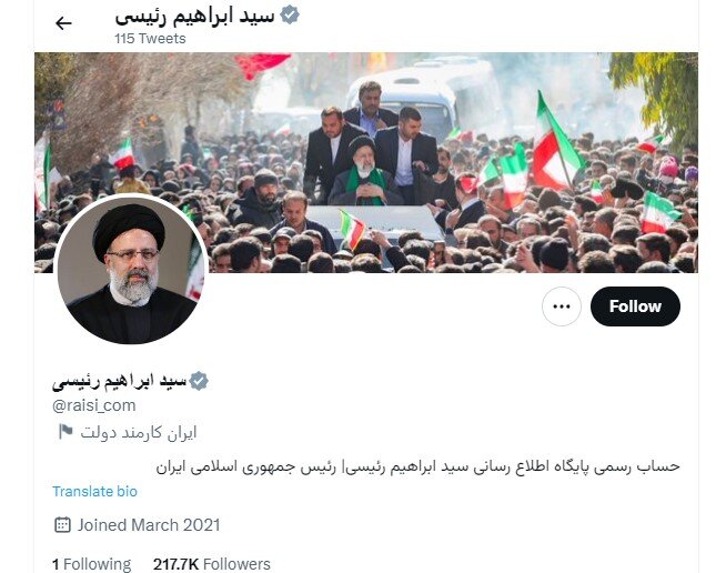 وقتی ایلان ماسک به رئیسی پول میدهد، آنهم به دلار! وقتی ایلان ماسک به رئیسی پول میدهد، آنهم به دلار!