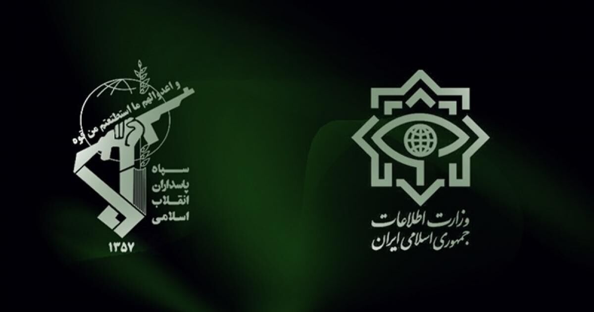 بیانیه مشترک وزارت اطلاعات و سپاه درباره حمله خرابکارانه به اصفهان بیانیه مشترک وزارت اطلاعات و سپاه درباره حمله خرابکارانه به اصفهان