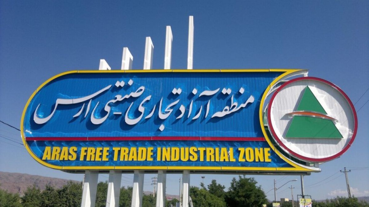 سرمایه‌گذاری ۳کشور بزرگ در ارس/ تولید خودرو در مناطق آزاد +جزئیات