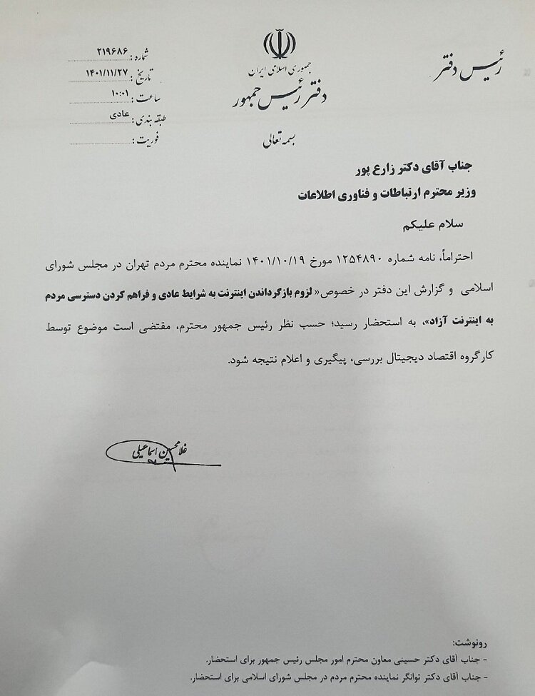 رئیس سازمان برنامه متوسط افزایش حقوق سال ۱۴۰۲ را اعلام کرد