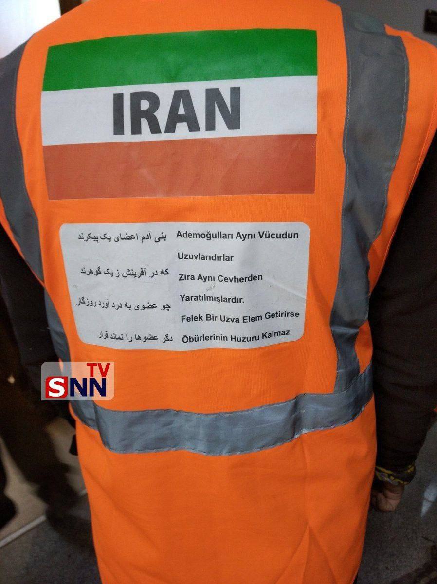 نوشته معنادار روی کاور یکی از امدادگران ایرانی در زلزله ترکیه