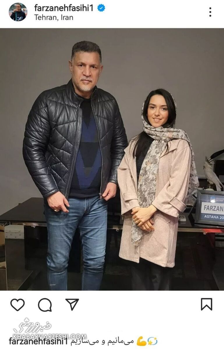 دیدار متفاوت زن قهرمان ایرانی با علی دایی +عکس