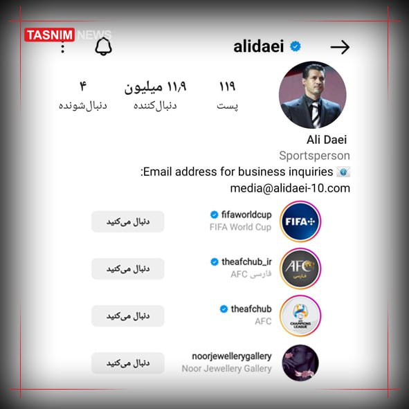 علی دایی به کریمی پشت کرد! +عکس