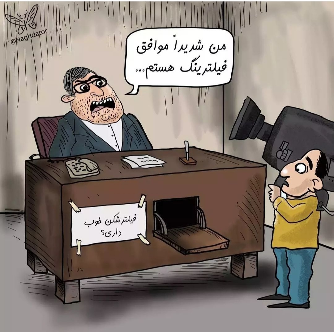 ببینید: اقدام مخفیانه آقای نماینده برای دور زدن محدودیت‌ها!