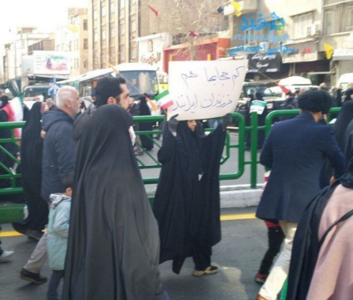 عکس| دست‌نوشته یک زن چادری در راهپیمایی ۲۲ بهمن