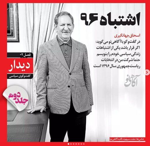 قرار بود عروس امام در دولت روحانی وزیر فرهنگ شود/ رئیسی با کارهای اجرایی کاملا بیگانه است قرار بود عروس امام در دولت روحانی وزیر فرهنگ شود/ رئیسی با کارهای اجرایی کاملا بیگانه است