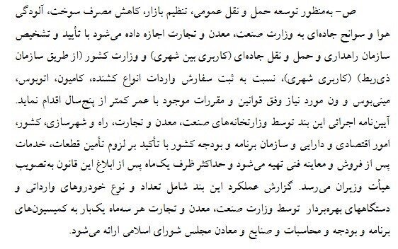 منتظر واردات خودروهای دست دوم نباشید +عکس