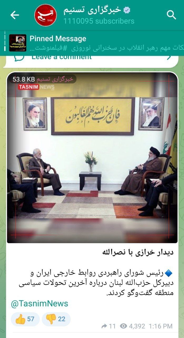 سانسور تصویر عراقچی در سایت خبری معروف؟