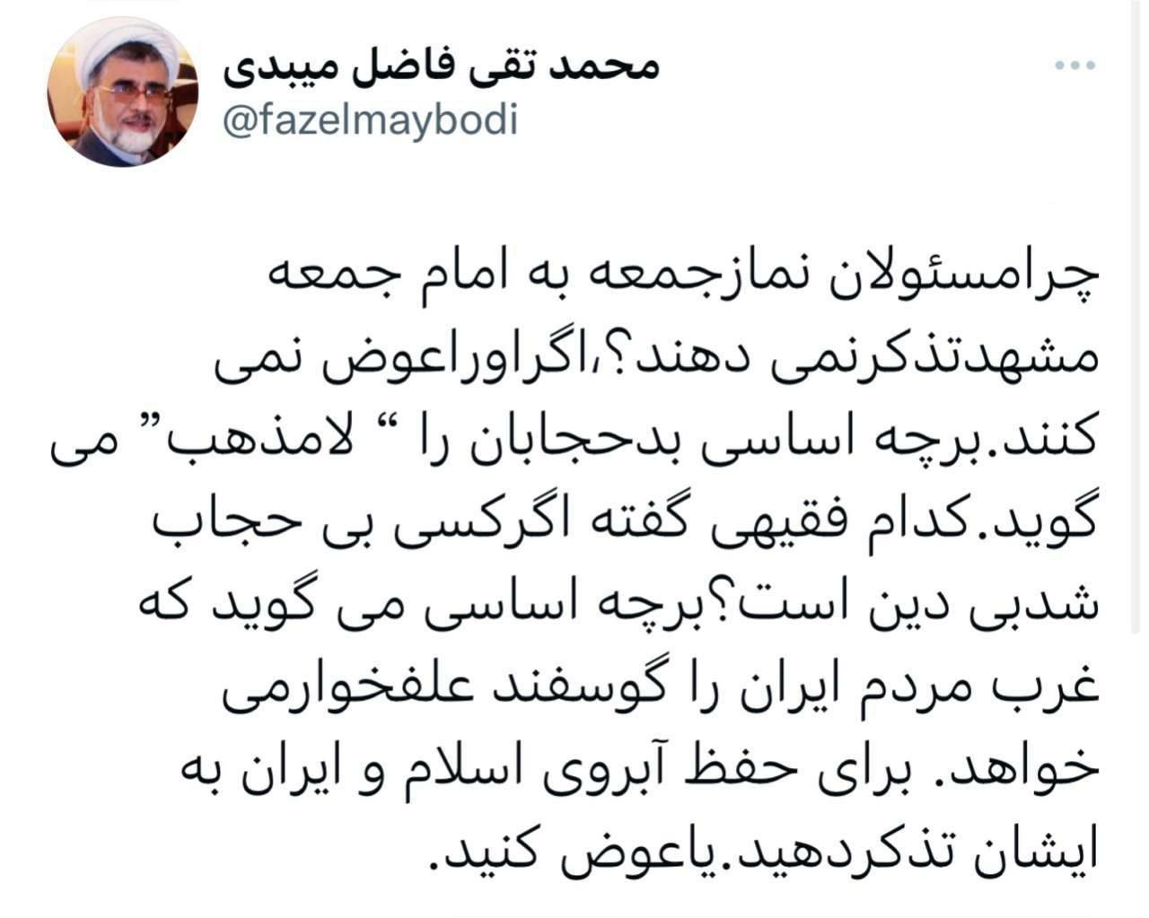 عضو حوزه علمیه قم: یا به علم‌الهدی تذکر دهید، یا او را عوض کنید/ چرا بدحجابان را لامذهب خواند؟